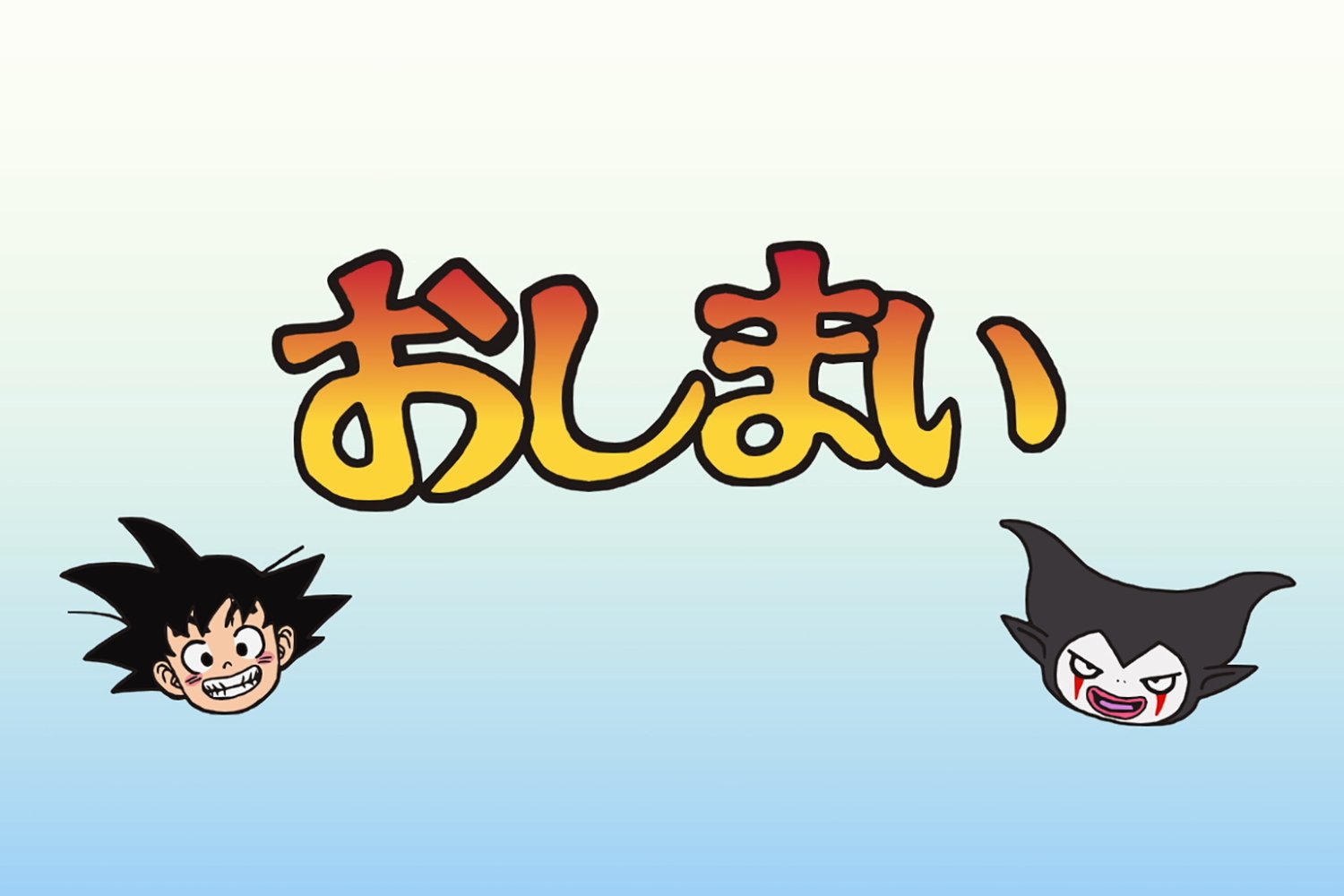 Dragon Ball Daima, anime review, Akira Toriyama, Dragon Ball, Daima, canon, Toei Animation, animation, Goku, Piccolo, Vegeta, Super Saiyan, Dragon Ball Z, Dragon Ball Super, anime, review, ending, finale, demon realm, Majin lore, Crunchyroll, Netflix, Hulu, fan service, power creep, Dr. Slump.
