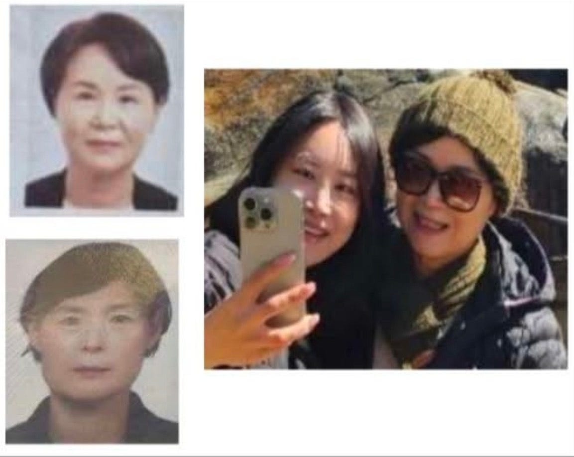 Missing persons, Arizona, Coconino County, Jiyeon Lee, Taehee Kim, Junghee Kim, I-40 wreck, winter storm, Grand Canyon, Las Vegas, rental car, BMW, search, Korean Consulate, Flagstaff, Williams, GPS rerouting
