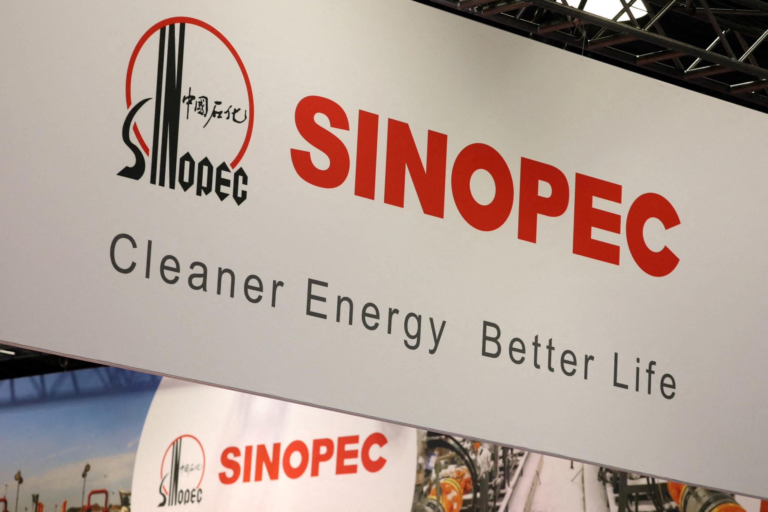 Ecuador, oil production, Sinopec, Amazon, drilling, Daniel Noboa, Petroecuador, oil spill, economy, exports, Orellana, Sucumbios, investments, jobs

