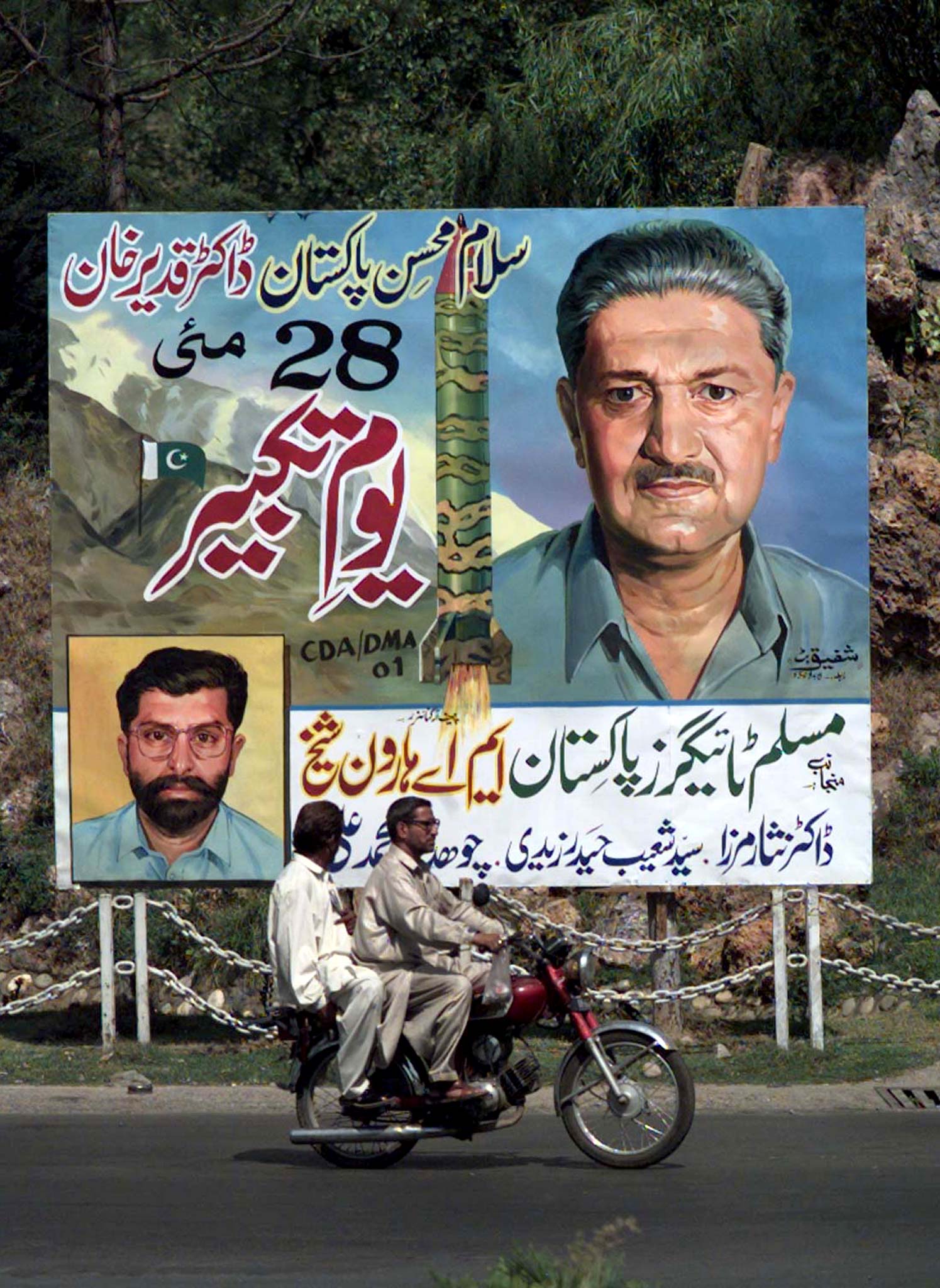 India, Pakistan, nuclear weapons, Kashmir, conflict, airstrikes, Donald Trump, A.Q. Khan, nuclear program, nuclear nonproliferation, Smiling Buddha, nuclear test, thermonuclear weapons, Arms Control Association, fissile material, nuclear warheads, terrorism
